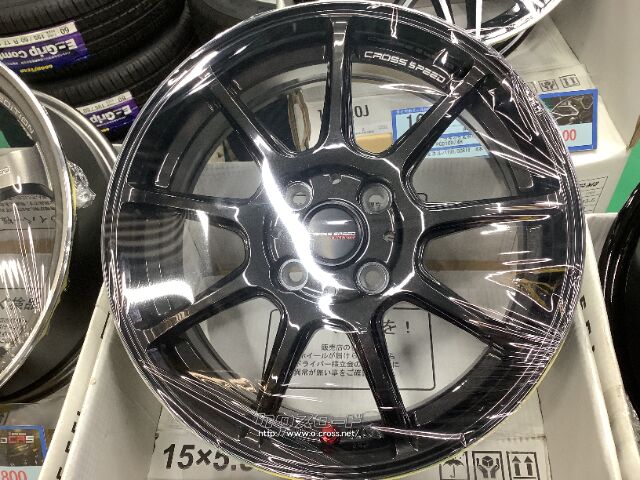 ホイール・タイヤ・15インチ新品クロススピードRS9（GGM）4本Set新品 