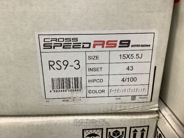 ホイール・タイヤ・15インチ新品クロススピードRS9（GGM）4本Set新品