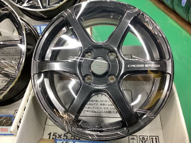 ホイール・タイヤ・15インチ新品クロススピードRS6（DBK）4本set