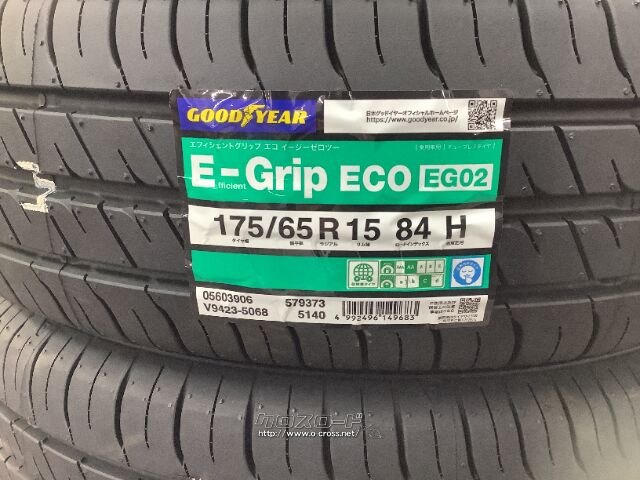タイヤ・1SET限定価格4本SET グッドイヤー 175/65R15取付工賃込・5.32