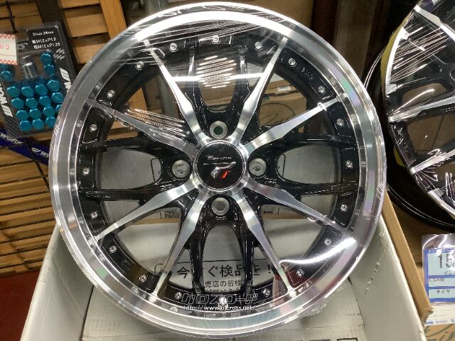 ホイール・タイヤ・15インチ新品プレシャスHM3（BP）4本Set新品タイヤ