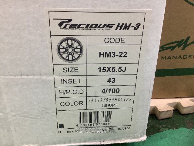 ホイール・タイヤ・15インチ新品プレシャスHM3（BP）4本Set新品タイヤ