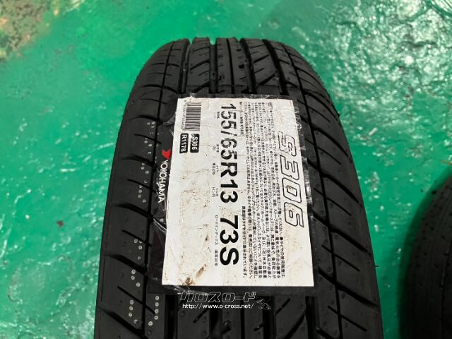 ホイール・タイヤ 13インチ新品Weds シークレットSH(シルバー)4本set新品タイヤ