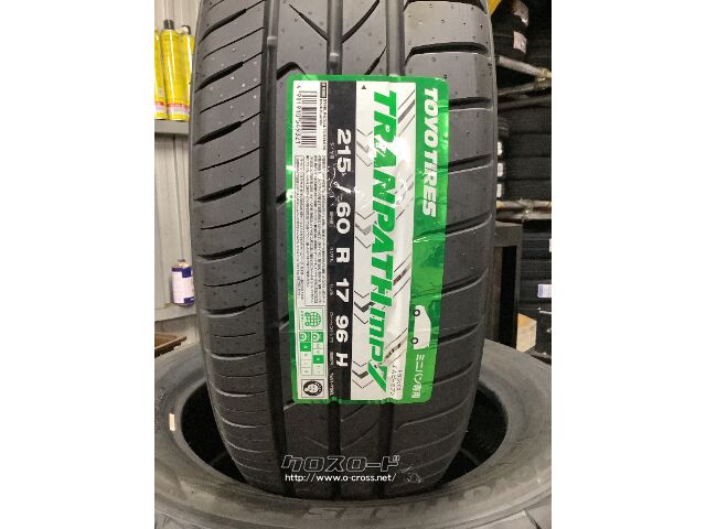 【装着料工賃込】215/60R17 ４本 トーヨー スタッドレスタイヤ TOYO TIRES 中古タイヤ スタッドレスタイヤ 4本セット 215/60R17