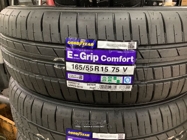 タイヤ・在庫限り！グッドイヤー165/55R15 4本SET取り付け工賃込・ご 