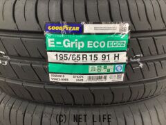 タイヤ 在庫限り!グッドイヤー 195/65R15 4本SET取り付け工賃込