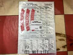 ホイール 15インチ新品2025NEW RAYS TE37V-PRO(PG)4本set