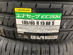 タイヤ 在庫限りダンロップ 185/65R15 4本SET取り付け工賃込