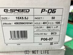 ホイール・タイヤ 15インチ新品GスピードP06(リムP)4本set新品タイヤ