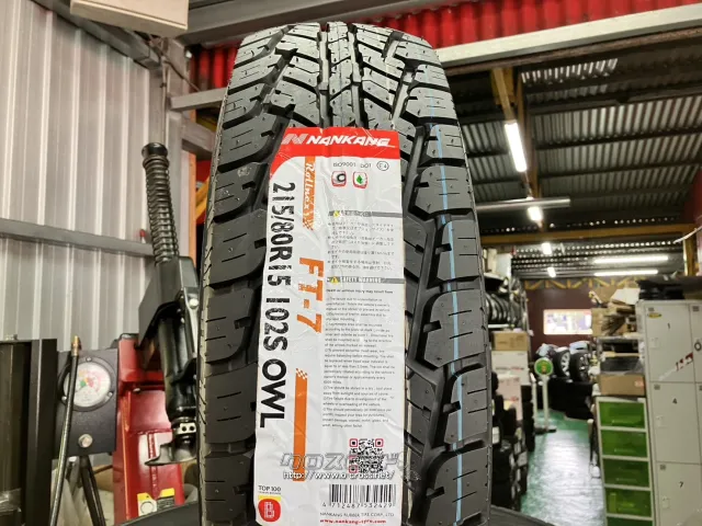 タイヤ・新品特価ナンカンFT-7 A/T OWL215/80R154本取付工賃込