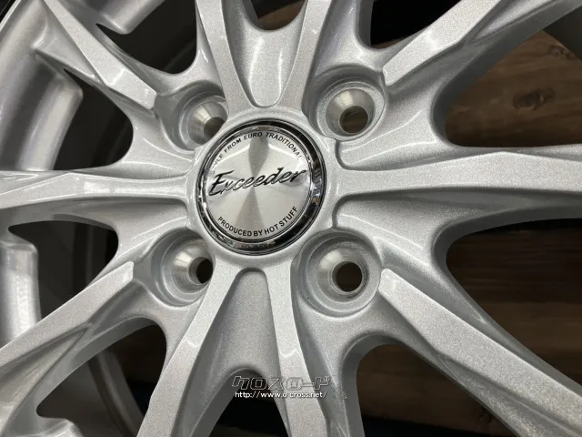 ホイール・タイヤ・15インチ新品エクシーダ－E06（シルバー）4本set