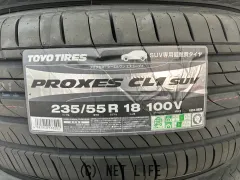 タイヤ 在庫限り!TOYO 235/55R18 4本SET取り付け工賃込