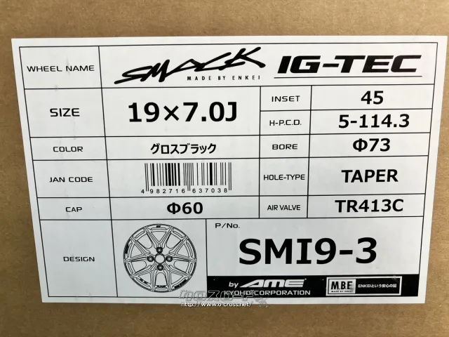 ホイール・19インチ新商品スマック IG-TEC 4本Set・10.98万円