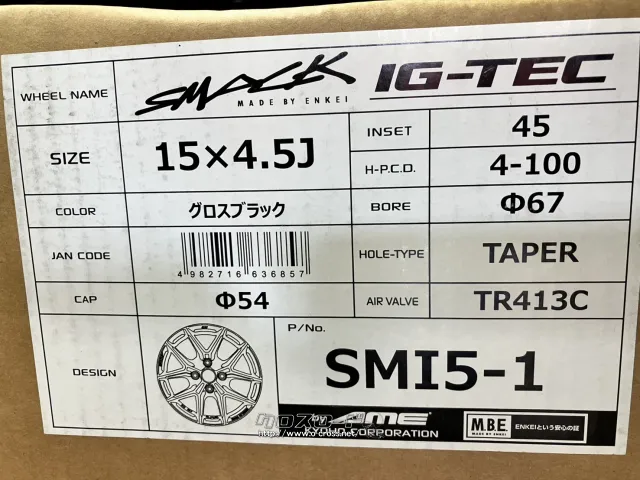 ホイール・タイヤ 14インチ新商品スマック IG-TEC 4本set新品タイヤ