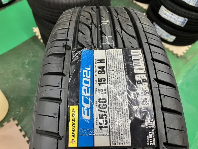 ホイール・タイヤ 15インチ新品GスピードP06 4本set新品国産タイヤ付