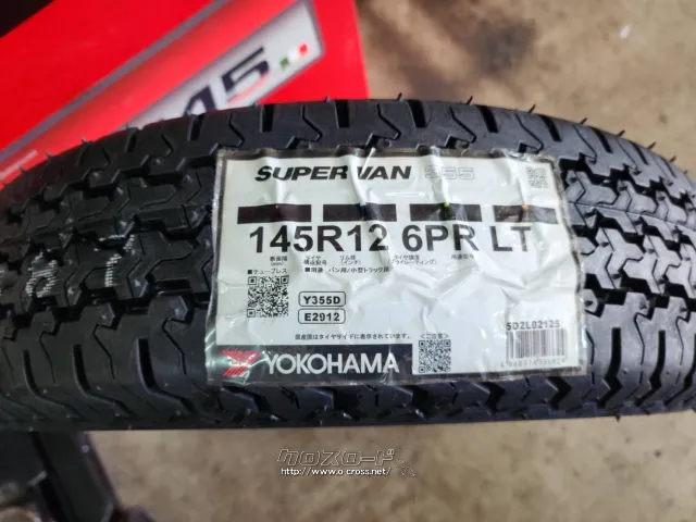 ホイール・タイヤ 12インチ新品WedsテッドHG 4本Set新品タイヤ