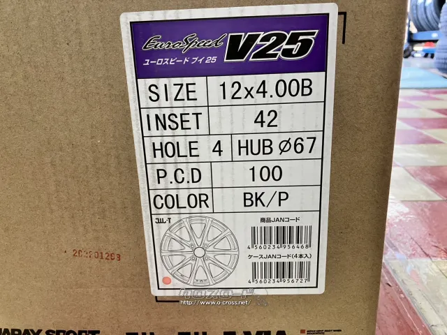 ホイール・タイヤ 12インチ新品MID ユーロスピードV25 4本Set新品国産タイヤ