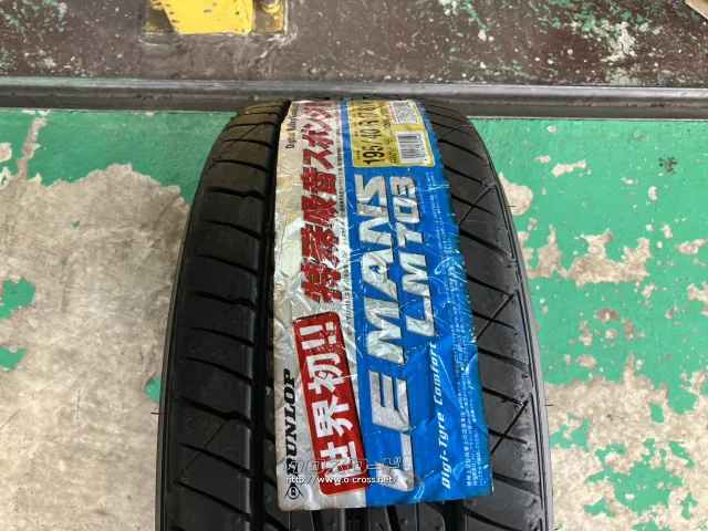 タイヤ 17インチ未使用ダンロップルマン 195/40R17 1本×10部取付工賃込T4