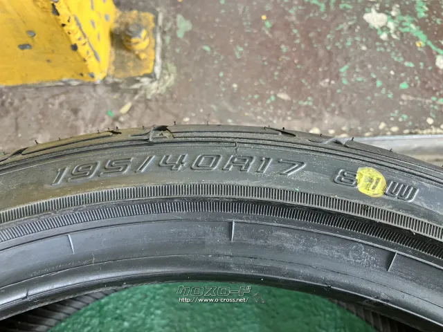 タイヤ 17インチ未使用ダンロップルマン 195/40R17 1本×10部取付工賃込T4