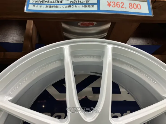 ホイール 18インチWORK新作エモーションCR至極(ICEホワイト) 4本set