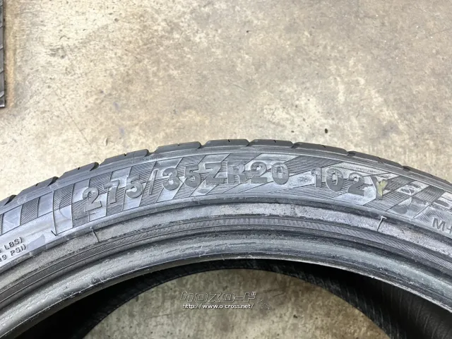 タイヤ 20インチ中古レーダー275/35R20 1本×9部取り付け工賃込T56