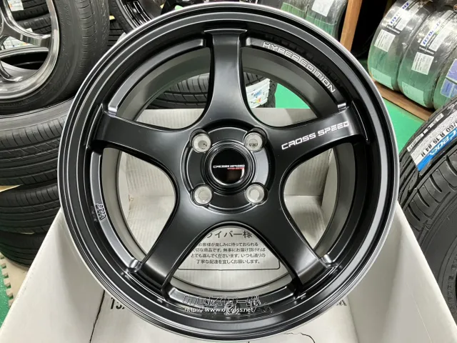 ホイール・タイヤ 15インチ新品クロススピードCR5(BK)4本set新品タイヤ