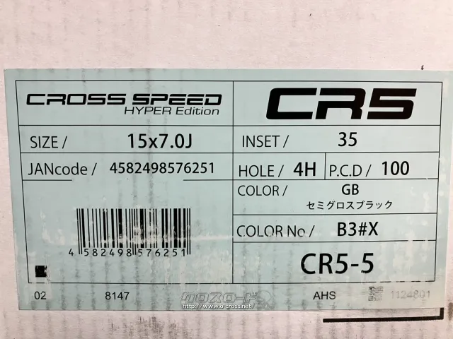 ホイール・タイヤ 15インチ新品クロススピードCR5(BK)4本set新品タイヤ
