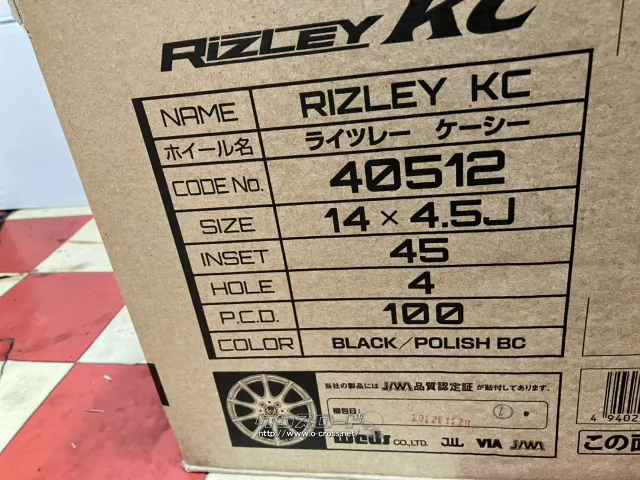 ホイール・タイヤ 14インチ新車Weds ライツレーKC 4本Set新品国産タイヤ