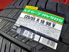 タイヤ 18インチ新品国産ダンロップ225/55R18×4本 取付工賃込み