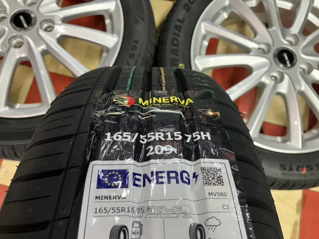ホイール・タイヤ・15インチ美品KOSEI グレイシス（シルバー）4本set