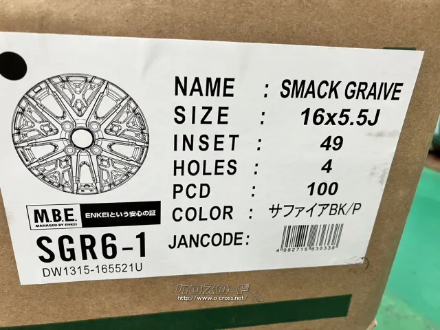 ホイール・タイヤ 16インチ新品スマックグレイヴ 4本set新品タイヤ
