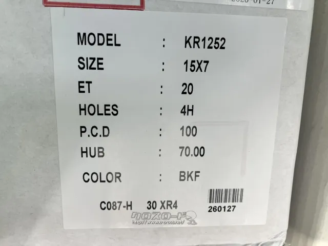 ホイール・タイヤ 15インチ新入荷ロンシャンXR-4 7J+20 4本set新品タイヤ