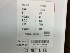 ホイール・タイヤ 14インチ新品コーリン　ロンシャンXR-4　4本set新品タイヤ