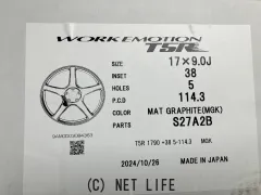 ホイール 17インチ新品WORKエモーションT5R（マットグラファイト）4本set