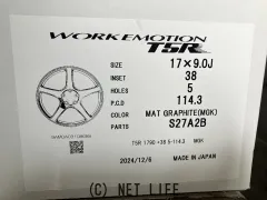 ホイール 17インチ特価WORKエモーションT5R(MGK)4本set新品タイヤ