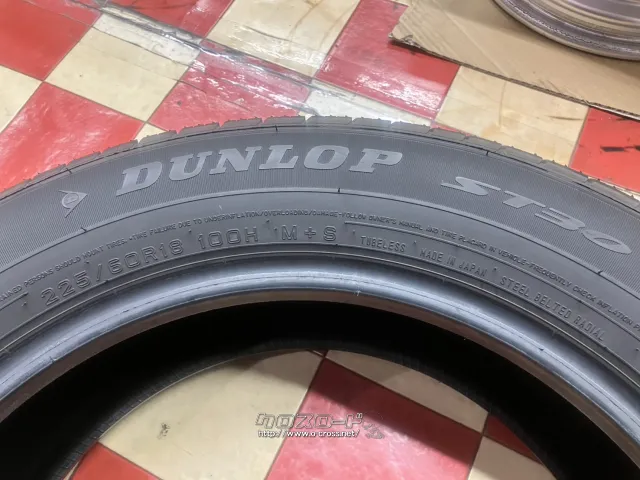 タイヤ 18インチダンロップ ST30 225/60R18 1本×9部取付工賃込T51