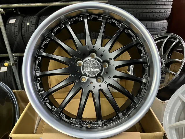 カールソン Carlson 1/16 15インチ バリ山② 【公式通販】