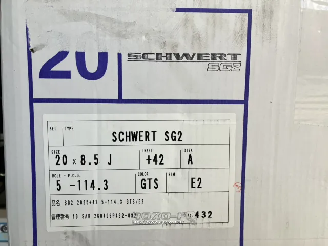 ホイール 20インチ特価WORK SCHWERT SG2 4本Set
