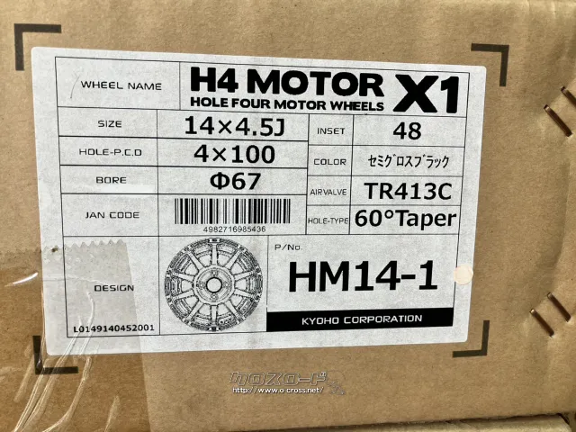 ホイール・タイヤ 14インチ新品H4 MOTOR X1(SBK)4本set新品国産RTタイヤ付