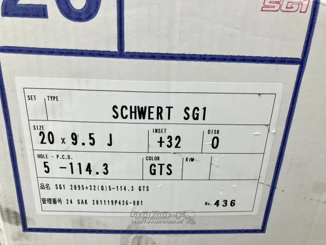 ホイール 20インチ展示品特価WORK SCHWERT SG1(GTS)4本set