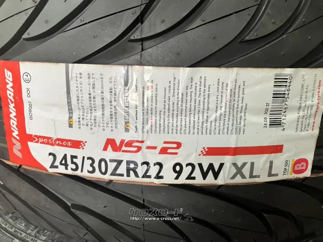 タイヤ 22インチ新品ナンカンNS-2 245/30R22 4本Set取付工賃込T28