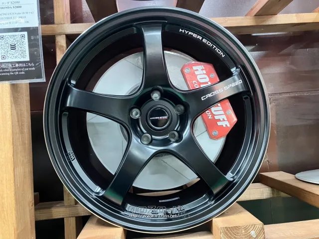 ホイール・タイヤ 18インチ新品クロススピードCR5(ブラック)4本Set新品タイヤ付