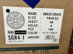 ホイール・タイヤ 14インチ新品KYOHOスマックグレイブ　4本Set新品国内タイヤ付