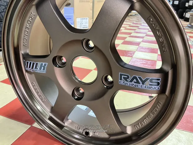 ホイール 14インチ新品RAYS TE37 (生産限定PCD114.3/4H) 4本Set