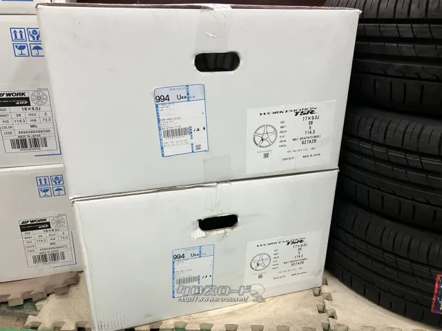 ホイール 17インチ新品特価WORKエモーションT5R(MGK)2本Set
