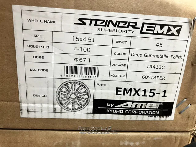 ホイール・タイヤ 15インチ新品KYOHO シュタイナーEMX 4本Set新品タイヤ付