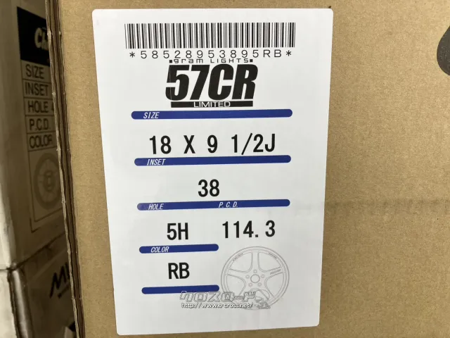 ホイール 18インチ新品RAYS グラムライツ57CRリミテッド(RB) 4本Set
