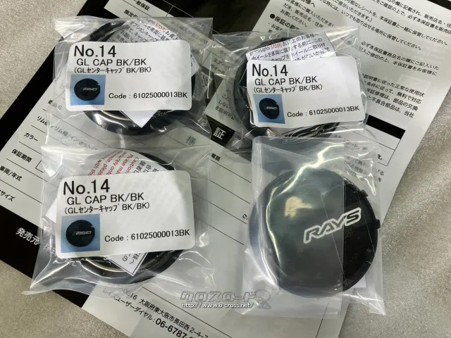 ホイール 18インチ新品RAYS グラムライツ57CRリミテッド(RB) 4本Set