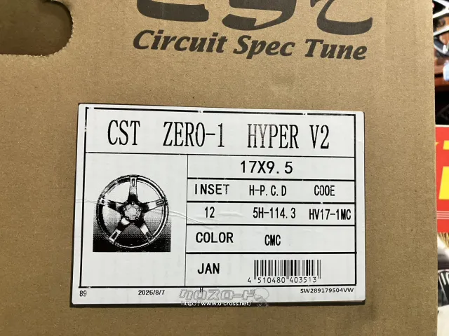 ホイール 17インチ新品CST ZEROー1 HYPER V2(CSTメタルコート)4本S