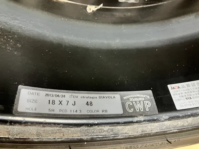 ホイール・タイヤ 18インチ中古RAYS ベルサス ストラテジーアディアボラ4本Set J63